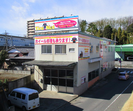 新座店　店舗写真